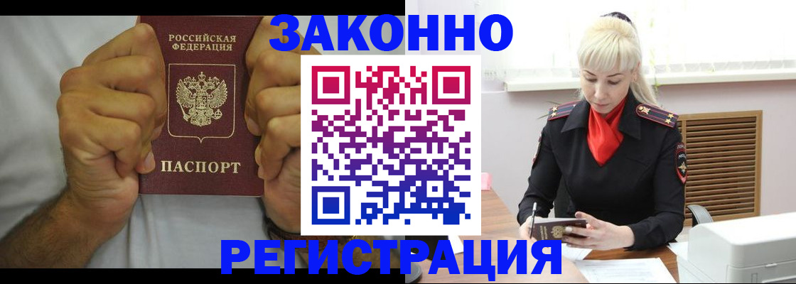 регистрация для школы в Нефтеюганске