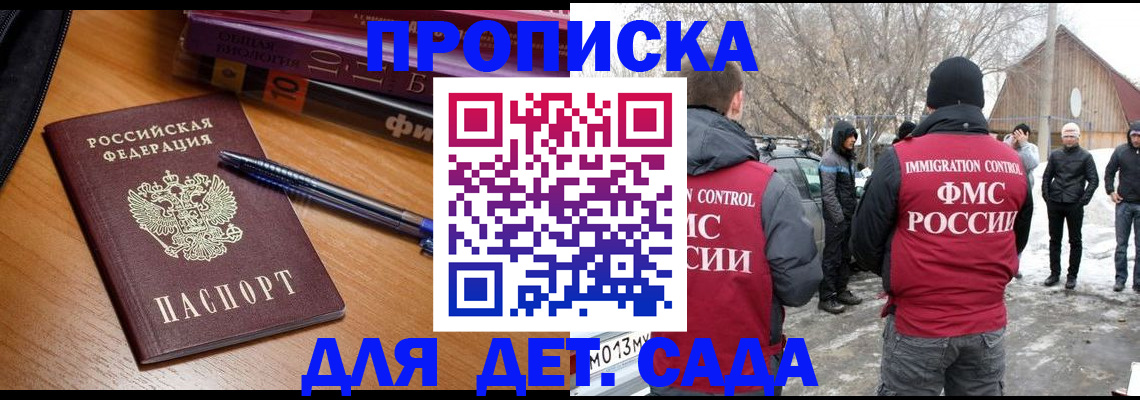 найти адрес прописки в Нефтеюганске